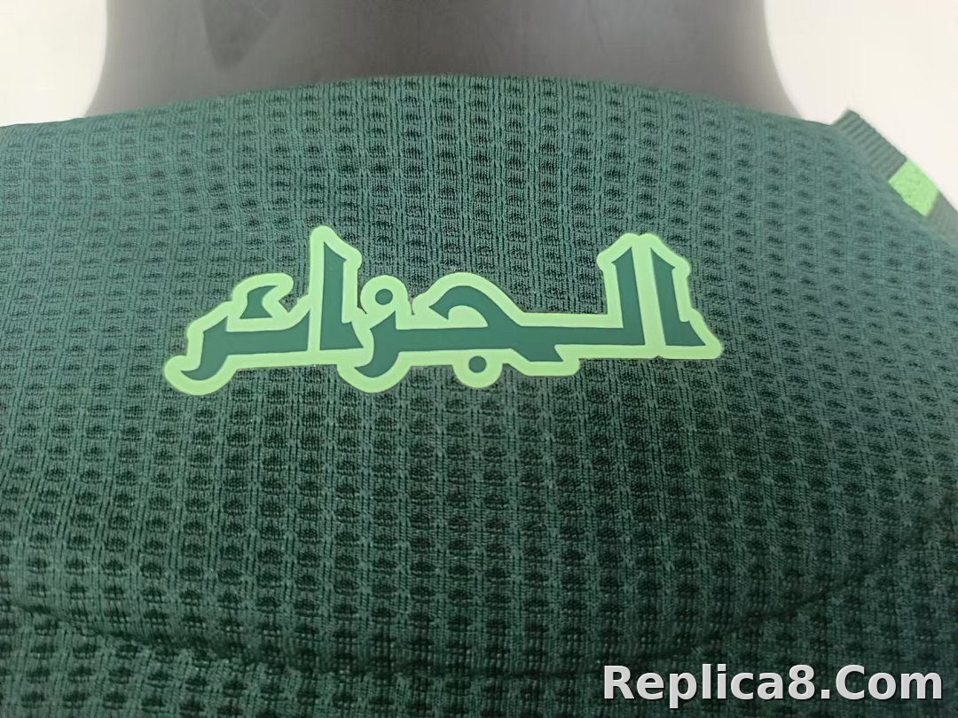 AlgeriaAway - detail