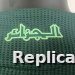 AlgeriaAway - detail